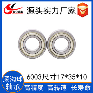 Rodamientos Rígidos de Bolas 6003 6003ZZ de Baja Velocidad 6003-RS para Poleas de Carretillas Rodillos Acero al Carbono C3 Espacio Libre Material GCR15 2RS - Product Image 5