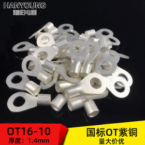 Terminaux annulaires Han Yi Ot16-10 16 Awg en cuivre pur, type O, épaisseur 1,4 mm, pour applications de câblage électrique - Product Image 2