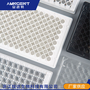 Tiras Elisa Angentech 672001, 10 Tiras por Paquete, para Uso en Laboratorio con Protección Contra la Corrosión - Product Image 3