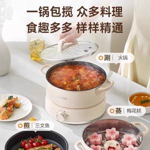 Supor – marmite électrique à 3 niveaux, cuiseur vapeur multifonctionnel, cuisinière à frire, beige, H22YK855A - Product Image 3