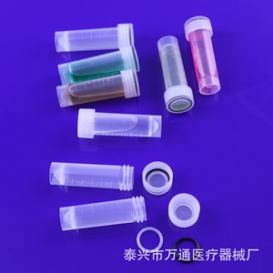 Taixing Wantong 5ml Cryogenic <b>Tube</b> With Screw Cap And Sealing Ring Graduated For Sample Storage - Product Image 2