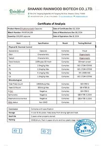 OEM добавка Dhm дигидромирицетин капсулы для поддержки печени против похмелья - Product Image 2