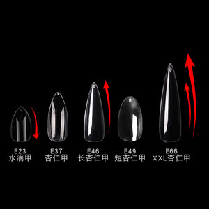 Puntas de <span class=keywords><strong>Uñas</strong></span> de Gel Suave, Estilo Francés, Almendradas, Transparentes, sin Rastro, en Forma de Gota de Agua, <span class=keywords><strong>Precio</strong></span> de Fábrica al por Mayor - Product Image 4