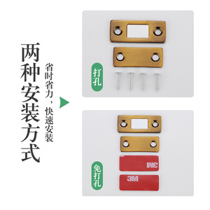 Ensemble de fermetures magnétiques pour porte coulissante de placard, bande magnétique invisible et puissante avec vis, en acier laminé à froid - Product Image 2