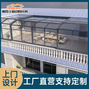 Sunroom Aluminum Frame <b>Pc</b> Roof Tempered Glass Contemporary Design High Light Transmittance Outdoor Use - Product Image 2