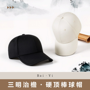 Casquette de baseball unisexe en sergé noir, couleur unie, protection solaire, chapeau d'extérieur - Product Image 2