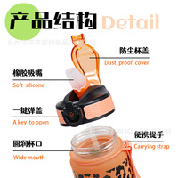 Bouteille d'eau en plastique transfrontalière 1L, motif léopard dégradé, avec paille, grande capacité, pour l'été et les activités sportives en extérieur