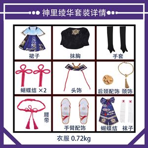 Genshin-Disfraz de Anime para mujer, traje de Cosplay de Genshin Impact <span class=keywords><strong>Ayaka</strong></span> <span class=keywords><strong>Kamisato</strong></span>, peluca de fiesta de Halloween, zapatos de chica, vestido de abanico Chino - Product Image 6