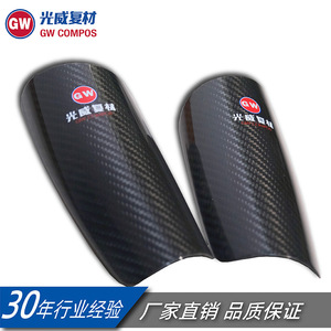 Protège-tibias en fibre de carbone Gw Compos taille L pour football, basketball, volleyball - Product Image 1