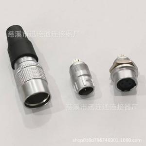 Conector Circular YC8 de Aviación, Macho, 2-7 Pines, Autoblocante, Montaje en Panel M8, Carcasa de Cobre, 3A - Product Image 3