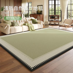 Alfombra Verde para Sala de Estar, Rectangular, Lavable, de Fibra de Poliéster, para Uso Doméstico, Color Sólido, Estilo Cremoso, Impermeable y Resistente a las Manchas - Product Image 1
