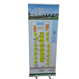 Zhijie ZJ-R - Soporte de Exhibición Enrollable con Marco de Aluminio, Portátil, Personalizable, de Buena Calidad, para Eventos en Interiores y Exteriores - Product Image 2