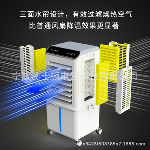 Home Air Cooler FKT012R Portable Electric With Humidification And Purification Natural Wind Shaking Head Quiet Operation - Product Image 3
