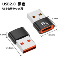 Adaptateur de téléphone OTG Type-C vers USB 3.1, chargeur de tablette, convertisseur de câble de données PD, charge rapide, tout neuf, en cuivre