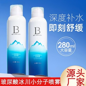 Bei Ling Mei Spray Hidratante Facial con Ácido Hialurónico Glacier 280ml - Product Image 3