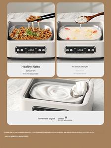 110V/220V grande capacidade doméstico iogurte arroz vinho Natto máquina temperatura constante 1.6L fermentação elétrica do iogurte - Product Image 5