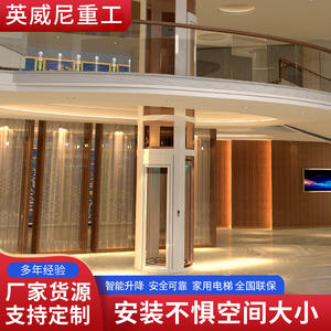 Ascenseur de villa rond, petit ascenseur domestique, usine, trois étages et quatre étages, ascenseur semi-circulaire à traction, ascenseur panoramique - Product Image 3