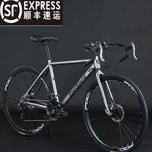 Foreknow Road Bike 26 Inch Disc Brakes Rigid <b>Frame</b> Adult Unisex - Product Image 4