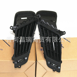 Grilles d'aération du tableau de bord Hyundai Sonata Yf I45 974103S000 97420 97480 97490 Matériel ABS - Product Image 2