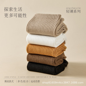 Crew Socks Solid Color Anti Slip For Basketball Men Women Mid Calf Socks Regular Casual Socks Polyester Fiber - Product Image 2