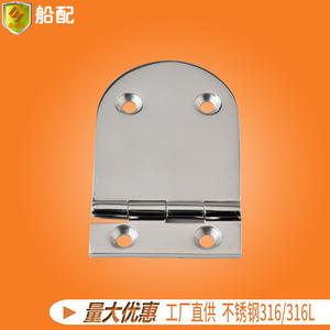 Accesorios Marinos Multifuncionales de Acero Inoxidable, Bisagras Plegables y Articuladas de 103*65 para Lanchas Rápidas y Yates - Product Image 4