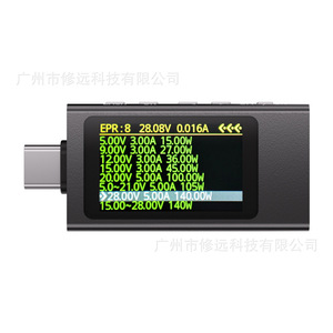 Probador de Protocolo de Corriente y Voltaje Tipo C Xiuyuan con Pantalla a Color para Detección de Carga Rápida - Product Image 5