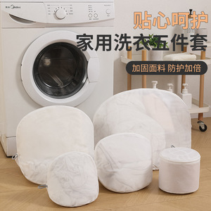 Sac à linge rond en polyester durable pour sous-vêtements et soutiens-gorge, protection pour la machine à laver - Product Image 3