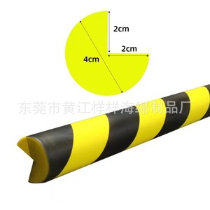 Protectores de Esquinas Eva de 2.5 cm x 2 cm, Franjas Anticolisión Amarillas y Negras para Estacionamientos - Product Image 2