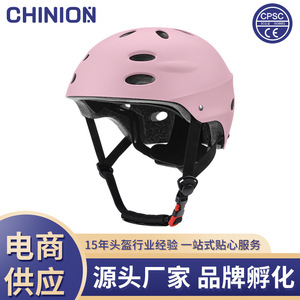 หมวกกันน็อคสำหรับเด็ก EPS ปรับได้ สีทึบ ป้องกันความปลอดภัย สำหรับเด็ก - Product Image 4