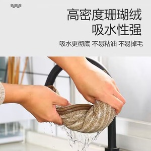 Chiffon de nettoyage absorbant résistant à l'huile, 25x25cm, 30x30cm, motif rayé, multifonctionnel, pour usage sur cuisinière de cuisine - Product Image 5