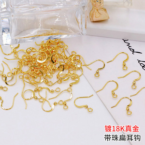 Copper Ear Hooks 18K Gold Plated With Beads DIY Earring Accessories Jewelry Findings - Product Image 5