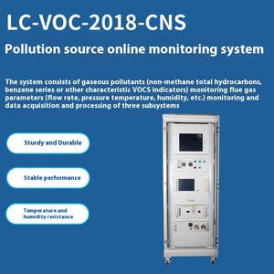 Lanchuang Intelligent VOC Não Metano Total Hidrocarboneto Gás Analyzer Sistema de Monitoramento <span class=keywords><strong>Online</strong></span> Personalizável para Orgânico Volátil - Product Image 2