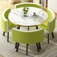 Ensemble table ronde et 4 chaises, plateau en pierre frittée, cadre métallique à bord doré, réception, bureau, loisirs, style nordique, luxe léger, maison