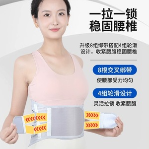 Ceinture de soutien lombaire médicale avec plaque en acier SMLXLXXL respirante pour soulager les douleurs lombaires unisexe - Product Image 3