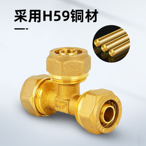 Raccord en T de diamètre égal pour tuyau de chauffage au sol 1216 en cuivre massif, adaptateur de compression en aluminium-plastique solaire de type T - Product Image 3