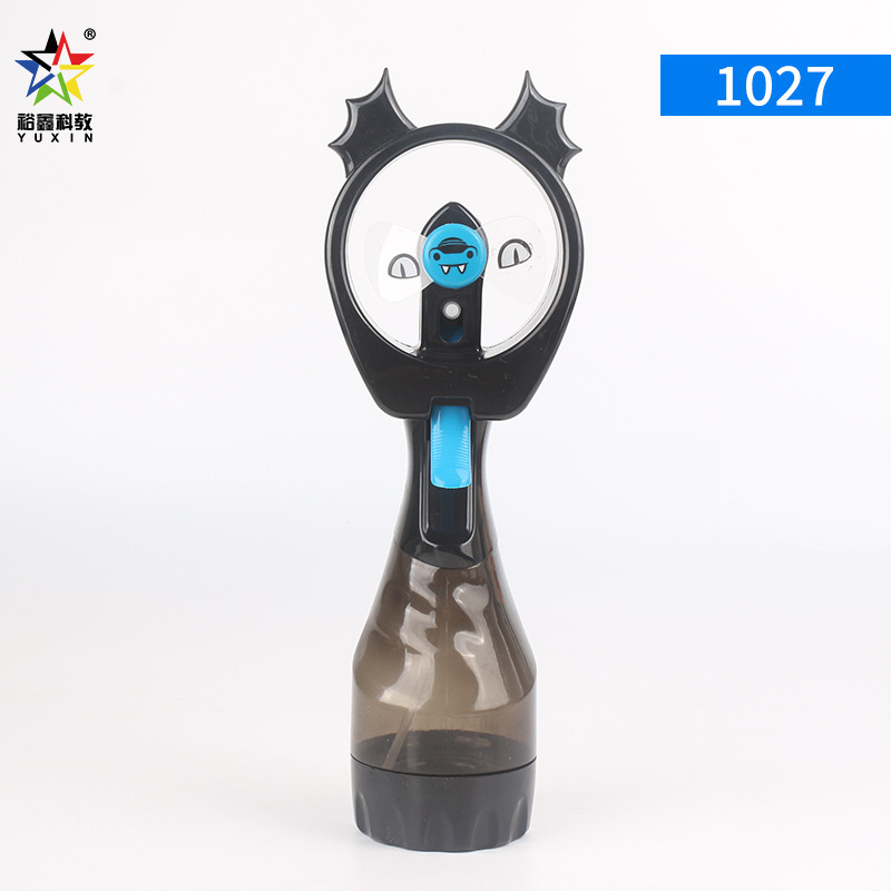 Yuxin Animal Spray Fan 1027