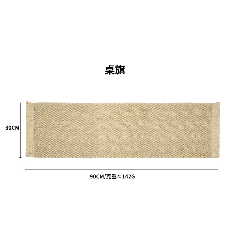 Chemin de table beige