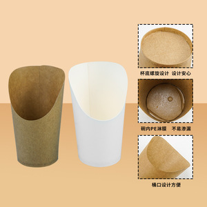 Vasos Desechables de Papel Kraft para Papas Fritas, Grado Alimenticio, para Llevar, 14oz 16oz, Personalizados, con Cuchara para Papas Fritas - Product Image 4