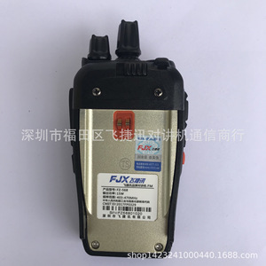 Talkie-walkie FJX FZ-568 15W, batterie rechargeable, étanche, pour chantier, sécurité, hôtel, restaurant - Product Image 3