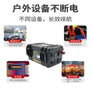 Batería recargable LiFePO4 de 12V 24V 200Ah para uso industrial, propulsión de embarcaciones portátiles y exteriores. - Product Image 3