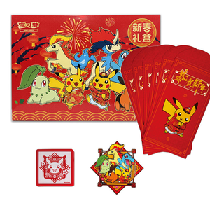 Venta al por Mayor <span class=keywords><strong>de</strong></span> Tarjetas Coleccionables Chinas Pokémon 2026 del Año Nuevo Lunar, <span class=keywords><strong>Caja</strong></span> <span class=keywords><strong>de</strong></span> Regalo <span class=keywords><strong>de</strong></span> Tarjetas <span class=keywords><strong>de</strong></span> Juego para Juguetes - Product Image 6