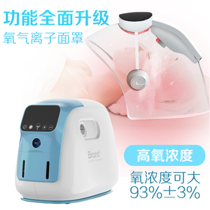 Machine à oxygène portable la plus populaire pour le blanchiment de la peau, machine de beauté à jet d'oxygène - Product Image 6