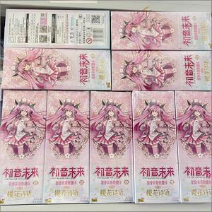 Miku First Pack 3ème édition <span class=keywords><strong>Sakura</strong></span> Poetry SE Booster Box Crypton Future Media 18 paquets HR Transparent Gradient BP Foil Cards - Product Image 6