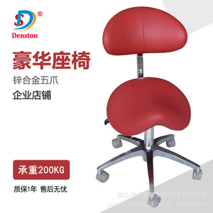 Silla Dental Dsd con Asiento de Cuero, Altura Ajustable, Giratoria, para Uso en Consultorio Médico o Salón de Belleza, Modelo 689958 - Product Image 5