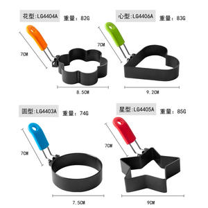 Anillo para huevos antiadherente, molde redondo para freír huevos, herramienta para cocinar panqueques con mango azul, uso conveniente - Product Image 3