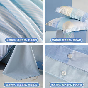 Parure de lit quatre pièces en pur coton Duoximeimiankang, housse de couette et drap, imprimé numérique, doux pour la peau, 100 % coton, pour dortoir, lit simple - Product Image 2