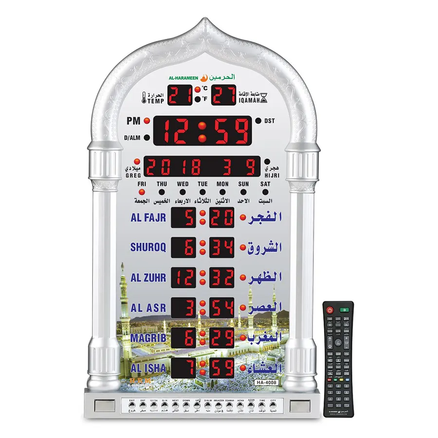 Desain baru Jam Azan mewah Al hargeen HA-4008 jam dinding Muslim masjid Islam