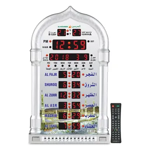 새로운 디자인 럭셔리 아잔 시계 알-Harameen HA-4008 이슬람 모스크 이슬람 벽시계