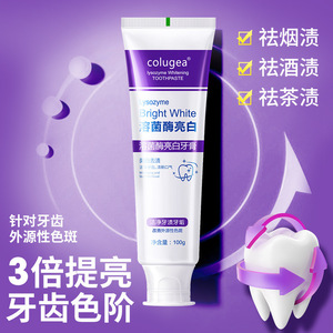 Pasta Dental Blanqueadora con Lisozima Colugea 100g, Blanquea los Dientes, Elimina Manchas, Refresca el Aliento - Product Image 2