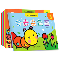 A4 Cursive Personnalisé Entrepreneur Traçage Alphabet Anglais Chanson Chinoise Pré Écriture Tissu Pratique Compétences Livre